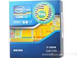 联强货 原包盒装CPU 英特尔Intel 酷睿i7-2600 LGA1155 3.4GHz