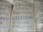 供应 对苯二甲酸(PTA)副品