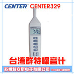 CENTER329̨��Ⱥ��������CENTER329