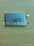 数码锂电池、数码相框电池、led灯锂电池、玩具电池