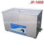 30L ��������ϴ��JP-100B ����ֱ�� ��������������·����ϴ��
