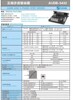 ��Ӧ�ձ���Ħ���Զ��л�ʱ��ѡ�����ಽ��������AUDB-5432