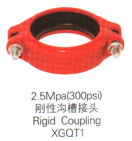 弯头-挠性沟槽接头 沟槽卡箍,沟槽配件 刚性沟