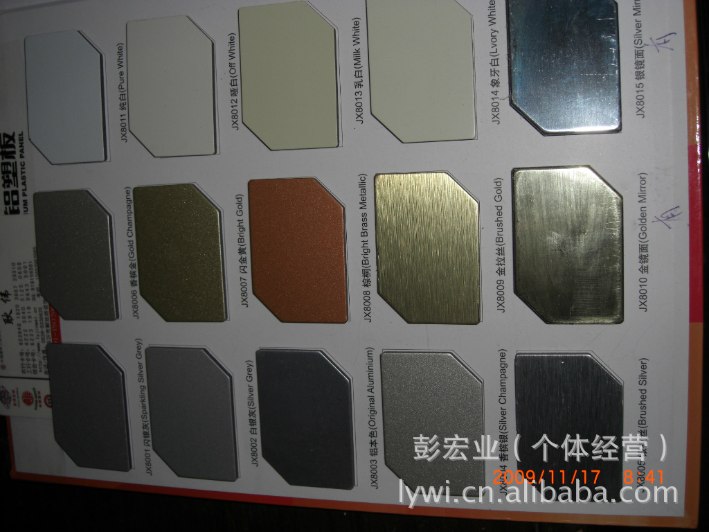 铝塑板加工厂,上海吉祥铝塑板,氟碳幕墙铝塑板