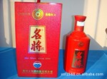 【茅台酒】股份有限公司供应53度名将酒 茅台名将酒(810ML)
