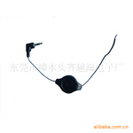 �ṩ���������ߣ����������ߣ��ֻ�������(A-A08) ��DC+OPEN��