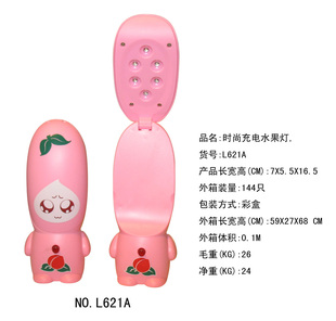 L621LED充电小台灯，卡通台灯，礼品灯，USB小台灯，充电台灯