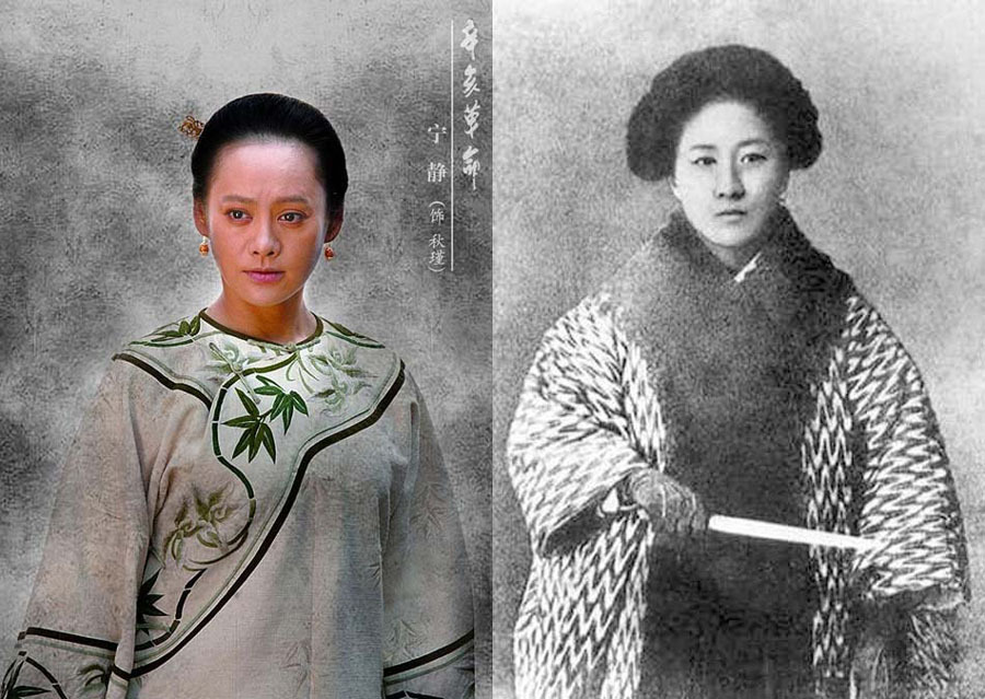 【纪念辛亥革命100周年】怀念〖孙中山〗等革