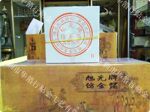 旭光仿金箔 工程贴金箔 家私贴金箔,提供专业金箔耗材