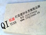憎水防火耐火材料 保温岩棉制品