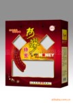 供应包装盒