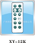 【厂家特价销售】音响 低音泡等家电遥控器【可定做】