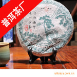 05年400g 永年九九(绿印) 浙江饼茶批发