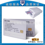 �Ϻ��Ӵ�ʽIC�������̣�4442IC����4428IC��������IC��ӡˢ