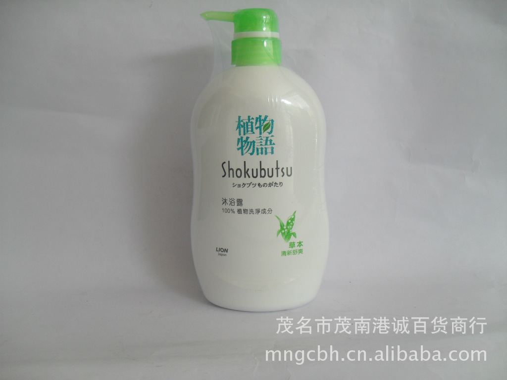 植物物语草本沐浴露