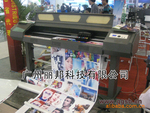 1200dpi高精度美宝写真机震憾上市,美宝写真机厂价直销