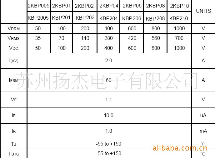 整流桥db107 db107s 桥堆整流器kbpc604 kbpc610 桥堆整流器gbl408