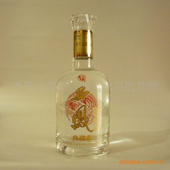 48度五年典藏西凤酒 5年典藏西凤酒 喜庆西凤酒xifeng