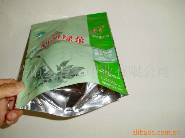 【万泰印业供应优质茶叶锡箔袋 茶叶真空袋包