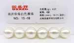 【国盛祥】 10-11mm A1AA珠宝级 白色 南洋珍珠 裸珠