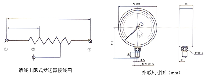 ytz150电阻远传压力表