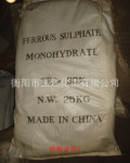 供应医药级硫酸亚铁、衡阳市振江化工有限公司