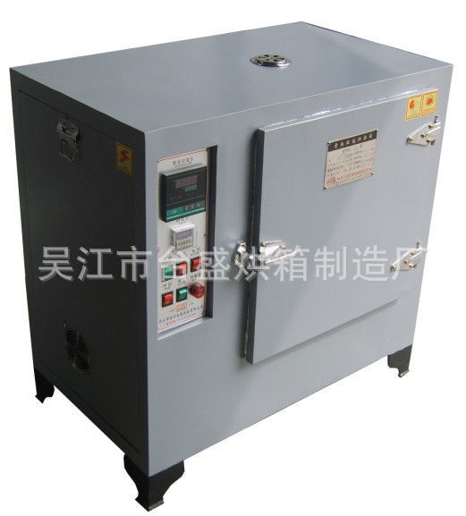 mm,最多可同时干燥焊条400kg 温度范围: rt 10--450℃ 工作电源: 380v