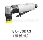 BX-50DAS̨��BOOXT��������,������ĥ��,����ɰ���,������ĥ��