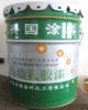 专业内墙水性乳胶漆