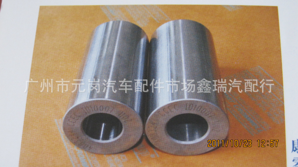 【广州市元岗汽车配件市场鑫瑞汽配行 Guang