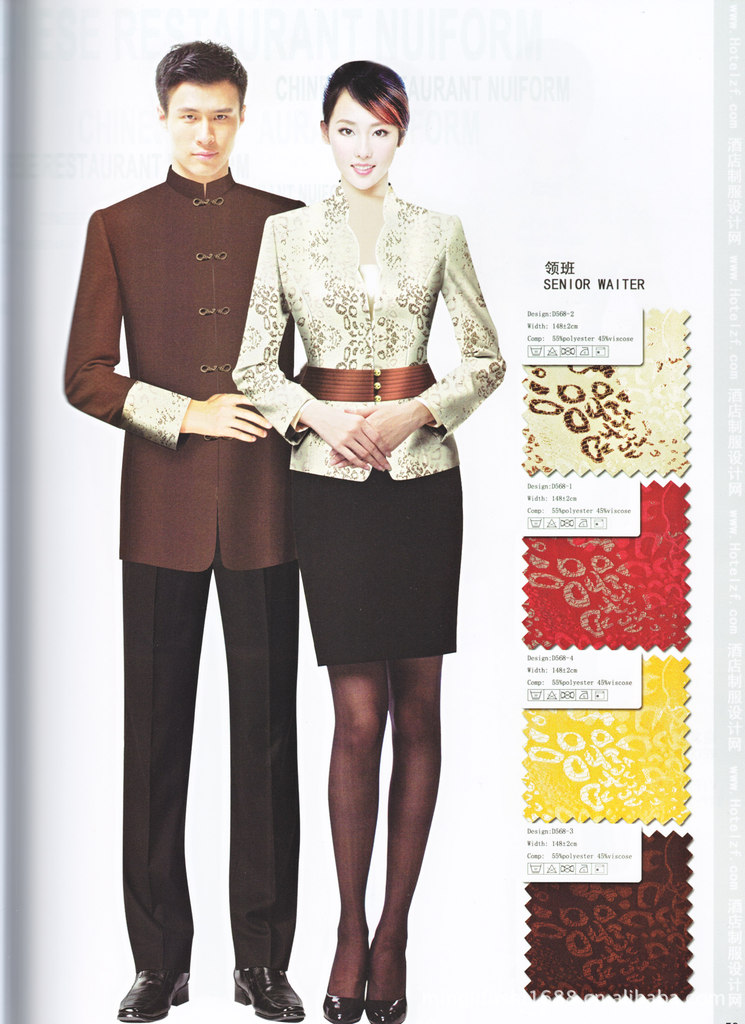【厂家专业定制加工批发酒店领班前厅服务员工