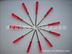 十字螺丝刀/迷你螺丝刀/2.5mm十字螺丝刀/一字螺丝刀/十字起子