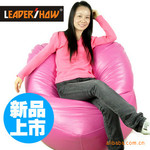 【leadershow】桃心办公沙发 厂家直销粒子懒人沙发 高档PU皮革