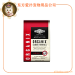 ��Ӧ����Organixŷ��˹ �л���Ȯ��