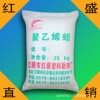 ������ֱ������Ӧ���֣����ʣ�����ϩ����������̸��(ͼ)