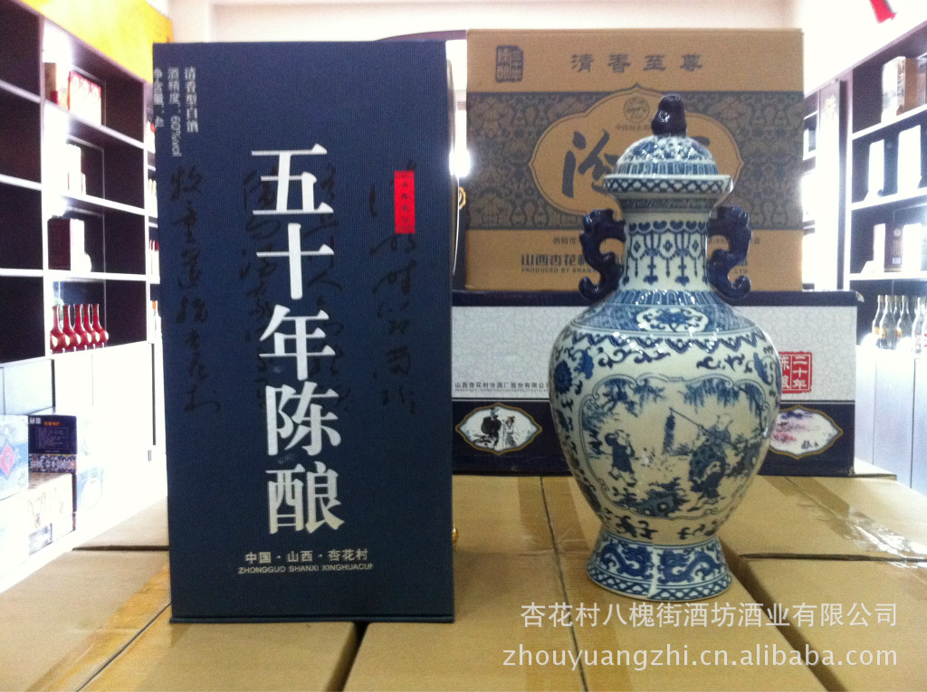 4000ml/60度五十年原浆 礼品酒 杏花村清香型白酒图片_1