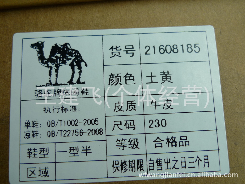 【<em>camel美国骆驼女</em>棉鞋<em>休闲鞋</em>21608185淘宝