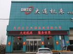现货供应全新大连立式加工中心VDL800 发那科系统
