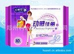 供应【心耐心】系列250mm【卫生巾】