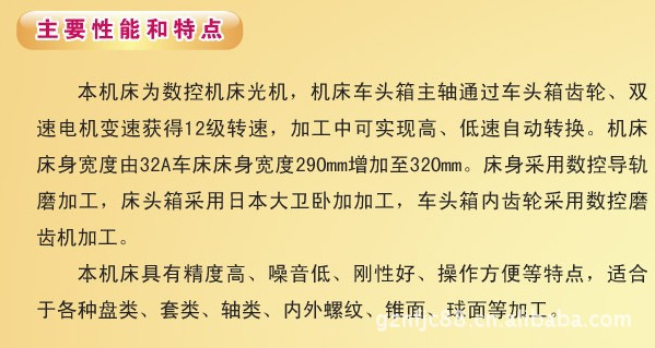 供应CJK6135D型全新数控车床光机