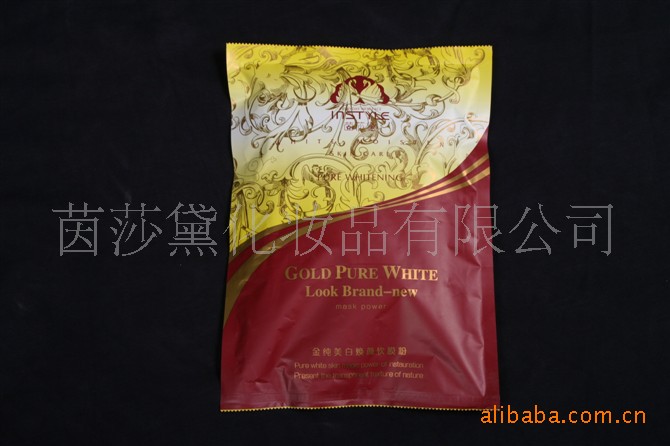 新茵莎黛金裝美白換顏軟膜粉1000G