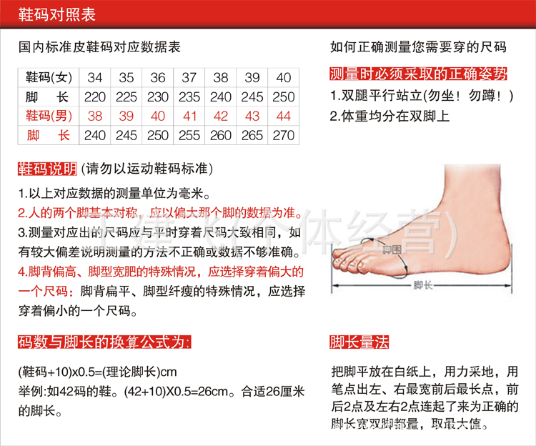 【<em>奥康</em>皮鞋<em>女鞋</em>咖啡112211328黑112211327