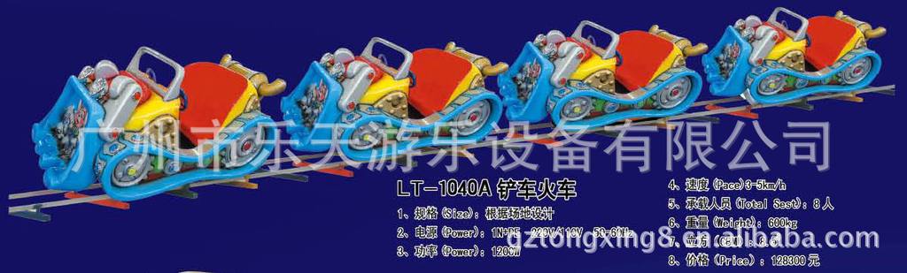 LT1040A