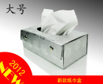 2012新品上线 大号富贵龙图腾折叠纸巾盒 新款折叠纸巾盒