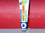 CEMEDINE�轺SX-720W