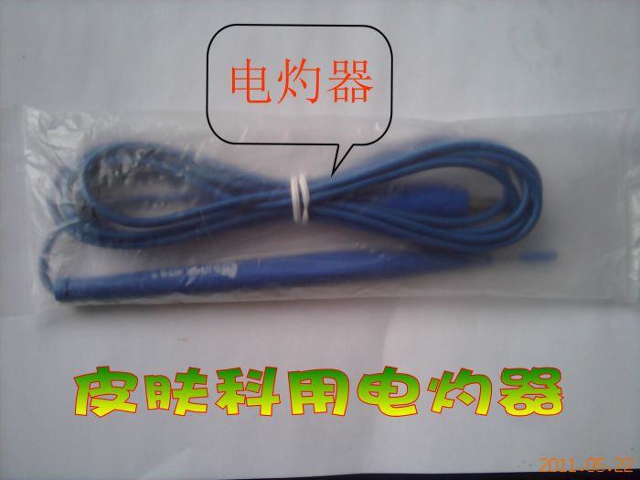 治疗设备-供应波姆光妇科治疗仪 三合一 红光治