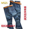 2012�� ��ó��ʽţ�п� ��Լ��� ���ݾ�Ʒţ������ ŷ��ԭ��M521