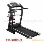 供应永康挺美TM-9003-D多功能跑步机(图)