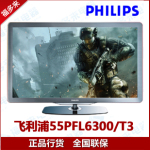 ����������� ������55PFL5300/T3 55��ȫ���峬��LED����