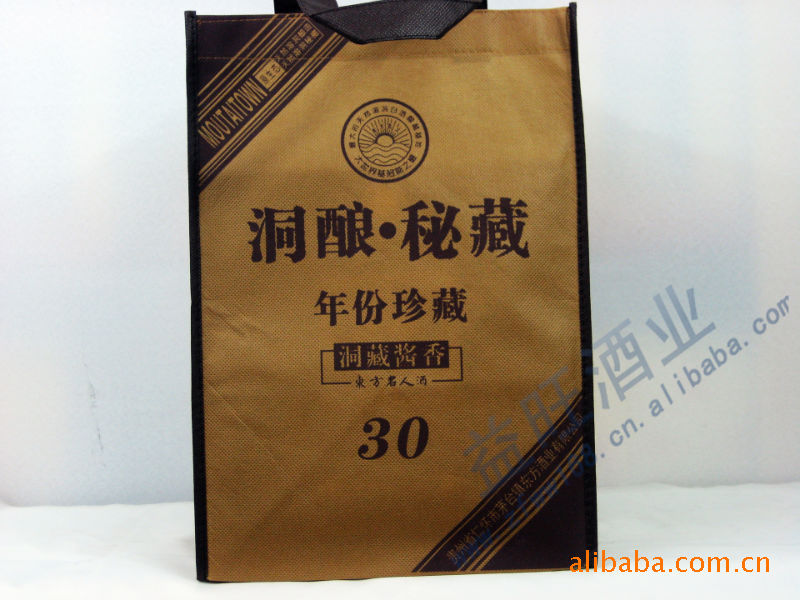 贵州 茅台镇 洞酿秘藏 30年酱香型白酒 53度 2.5l